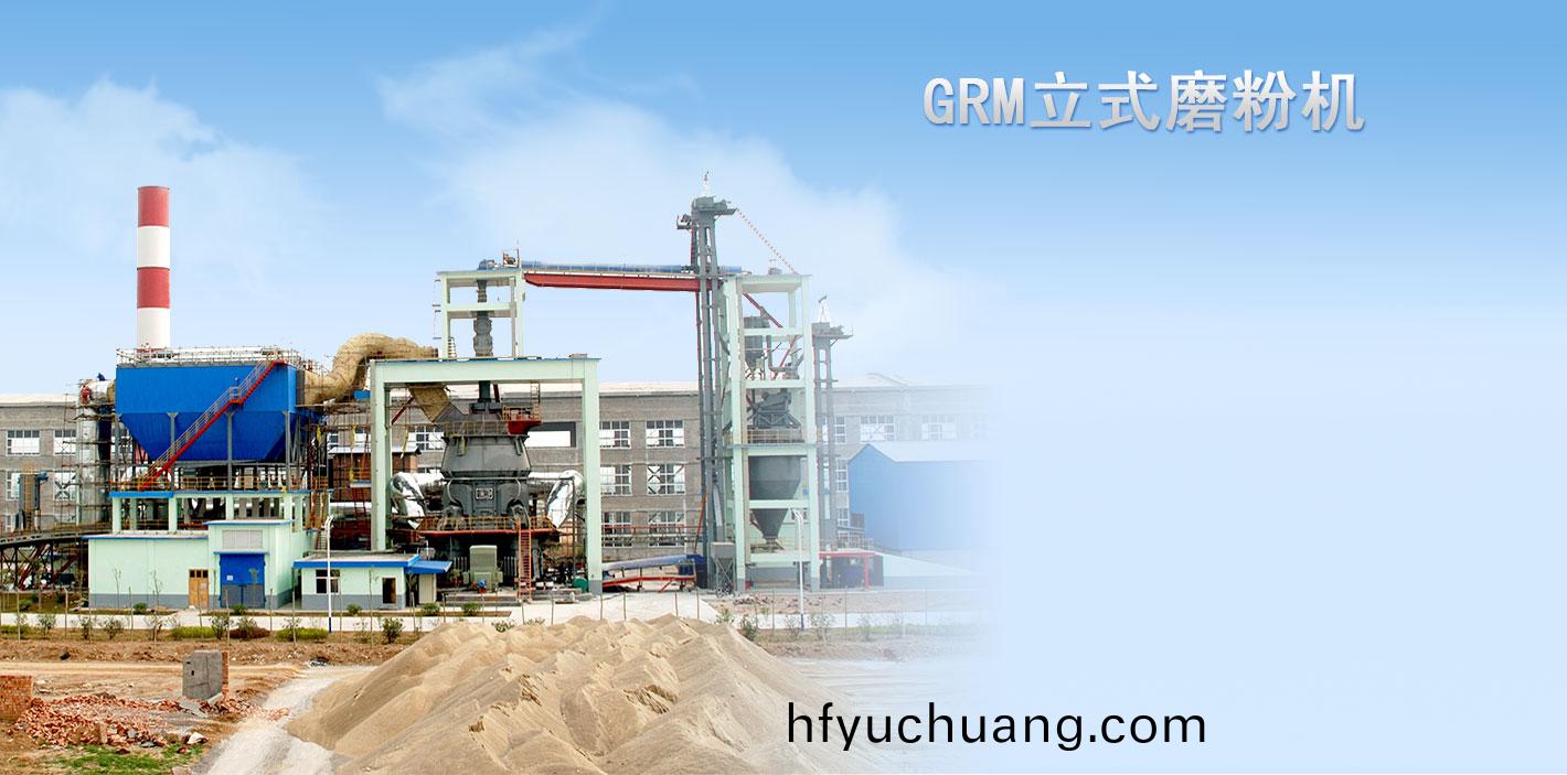 GRMϵ����ʽĥ�ۻ�